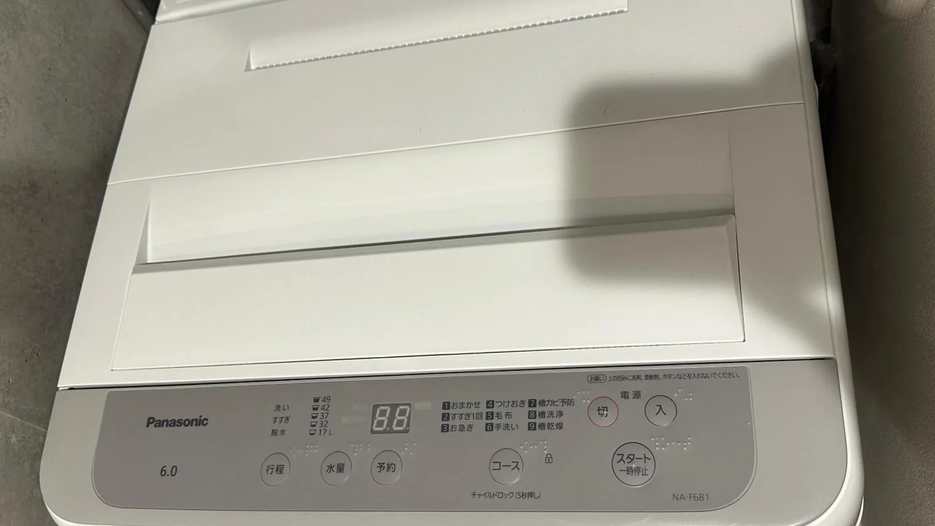 Style Lab北千住 Apartment Tokyo