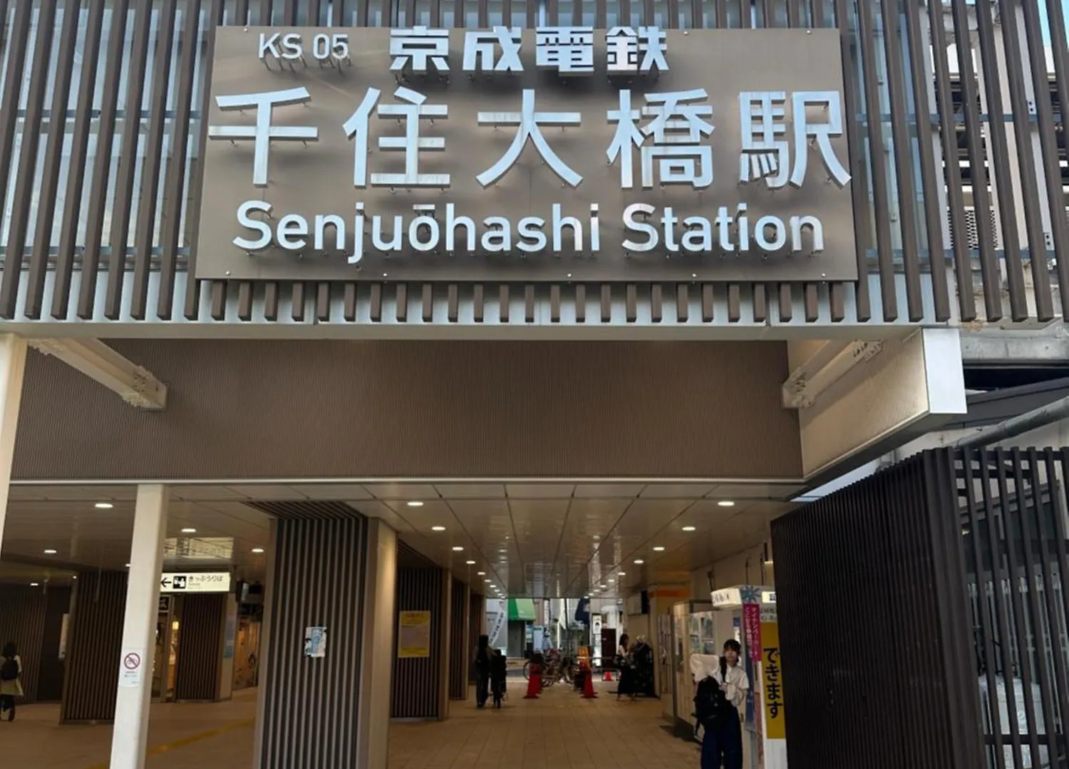Style Lab北千住 Lägenhet Tokyo prefektur Japan